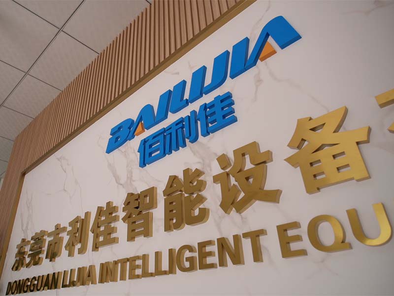 揭阳收集器